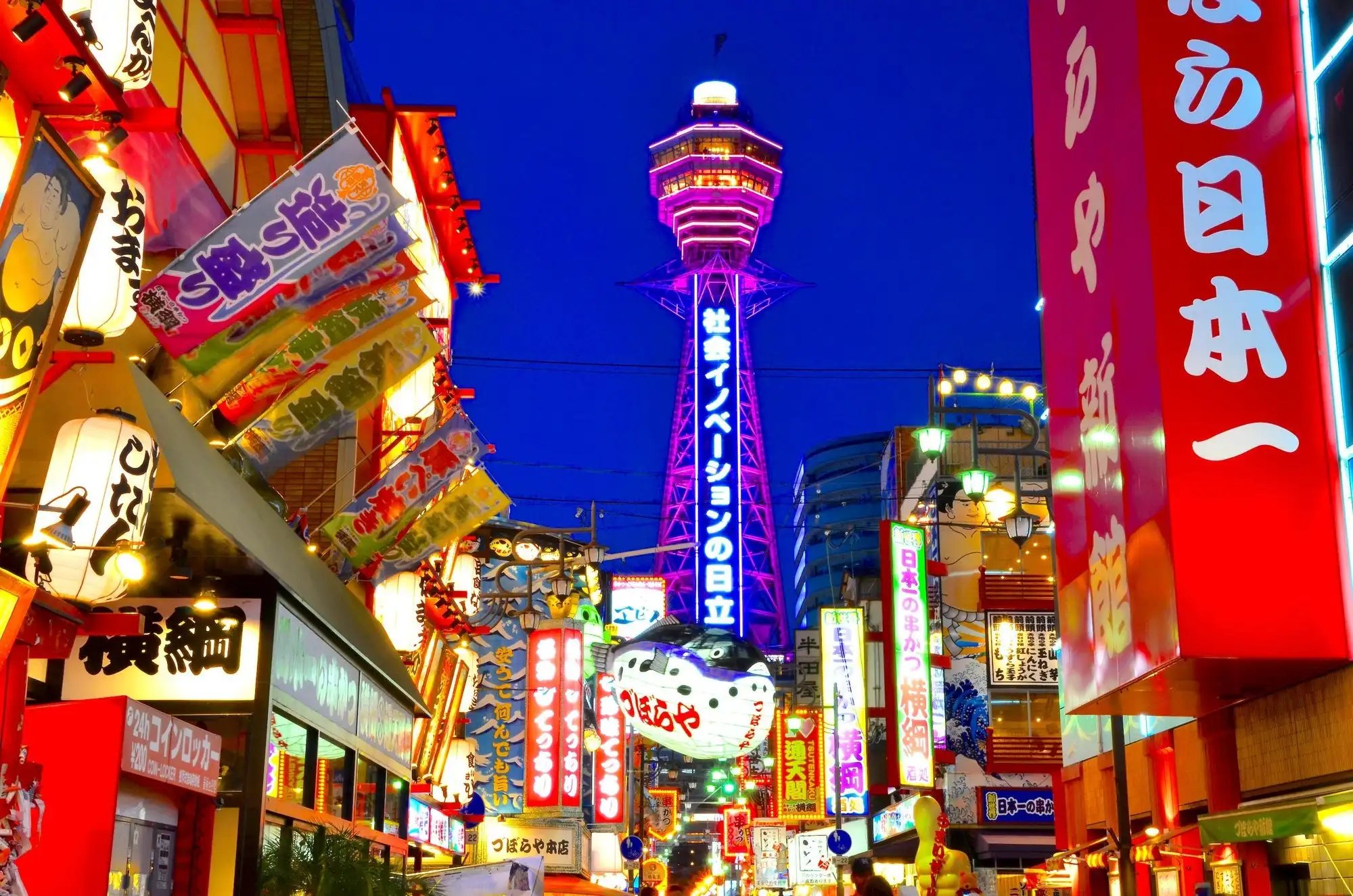 🛍️ 쓰텐카쿠 본통 상점가(츠텐카쿠 혼도리 쇼텐가이) 이미지 8